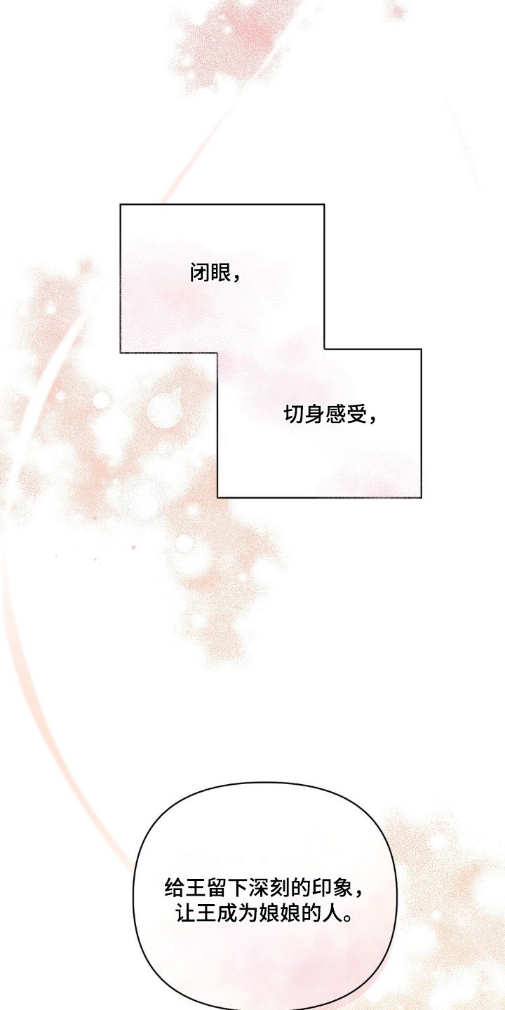 第36章：经常