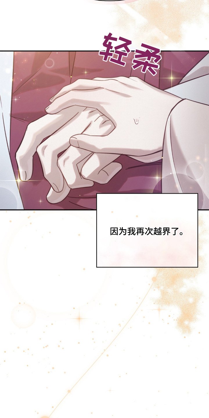 第36章：经常