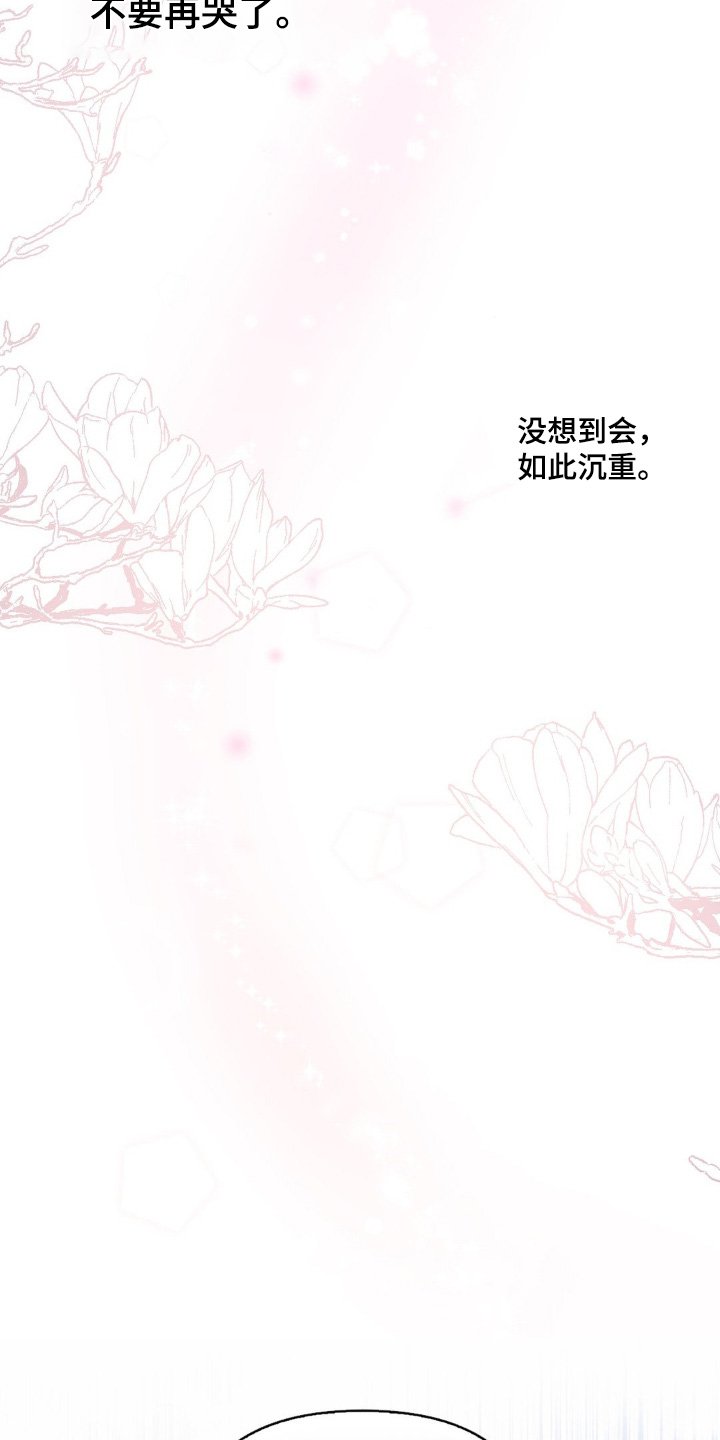 第36章：经常