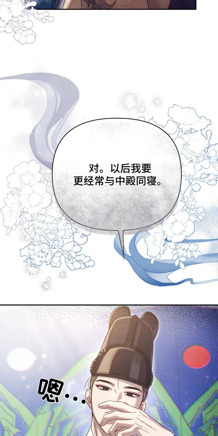 第36章：经常