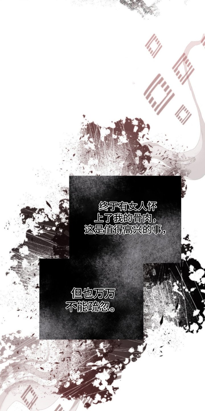 第36章：经常