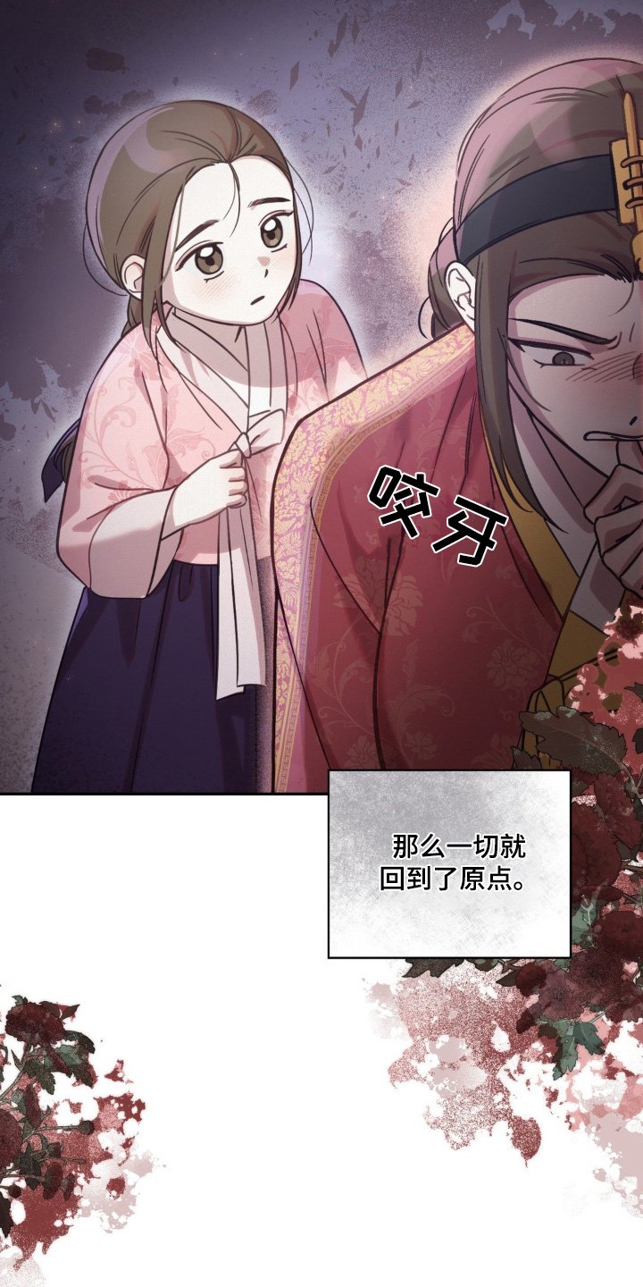 第36章：经常
