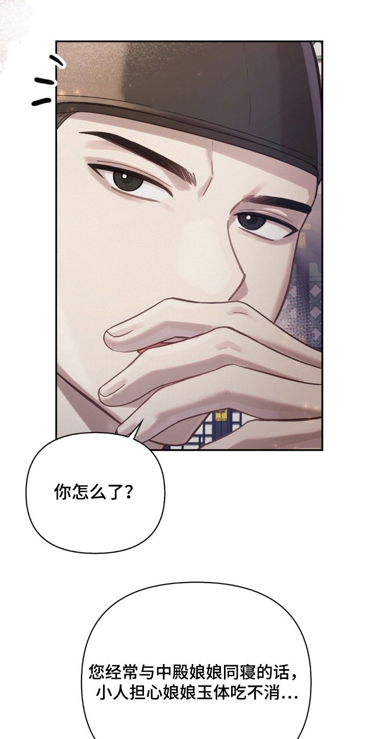 第36章：经常