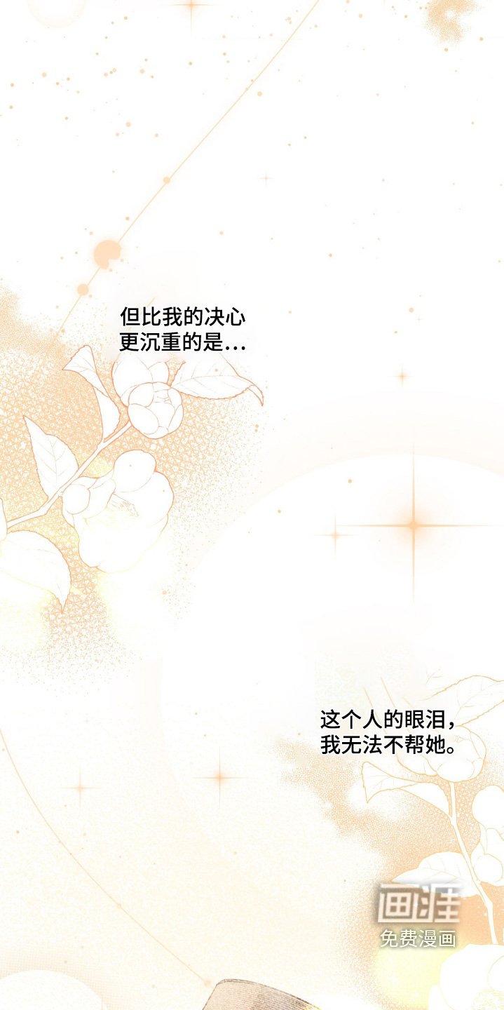 第37章：心跳