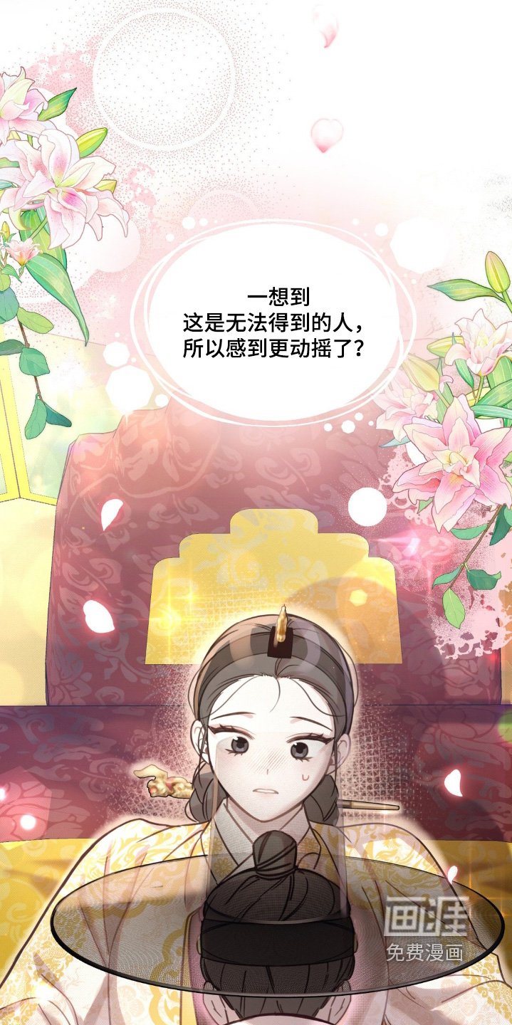 第37章：心跳