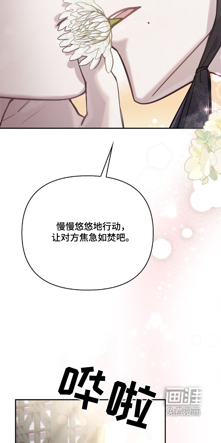 第37章：心跳