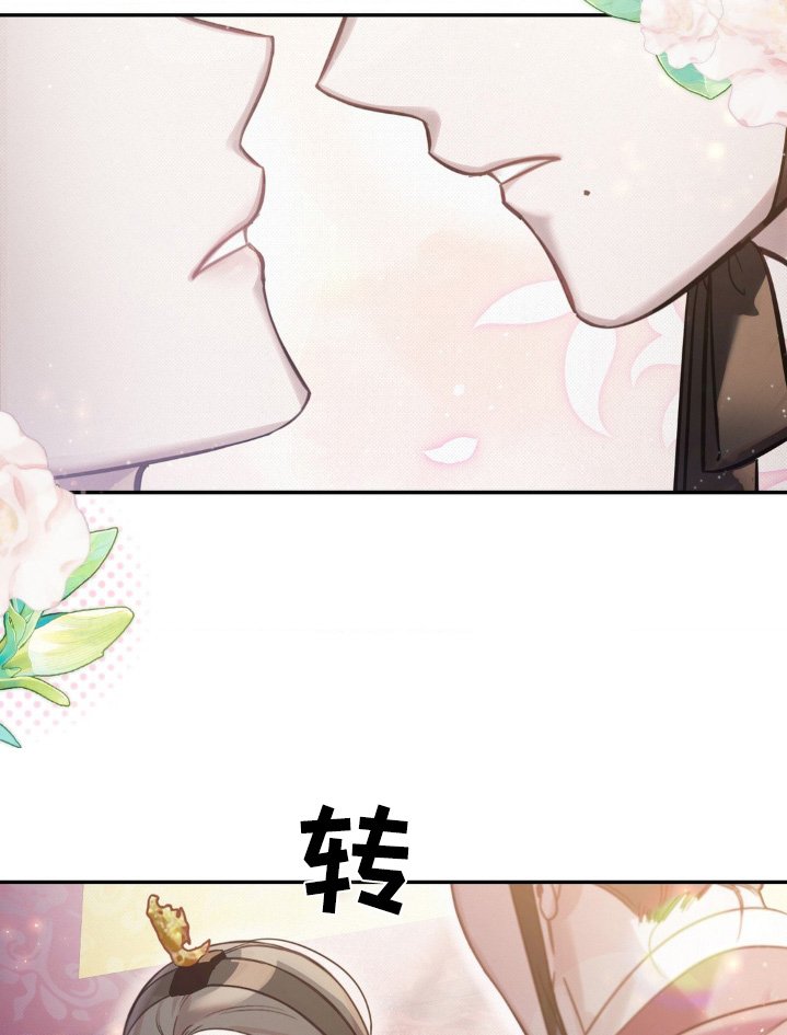 第37章：心跳