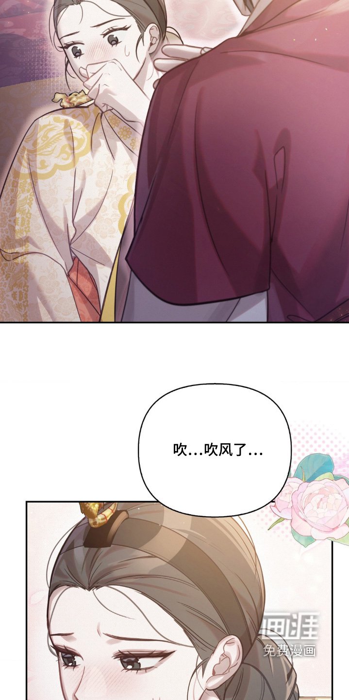 第37章：心跳
