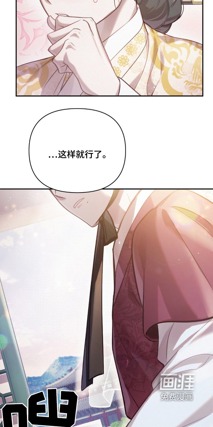 第37章：心跳