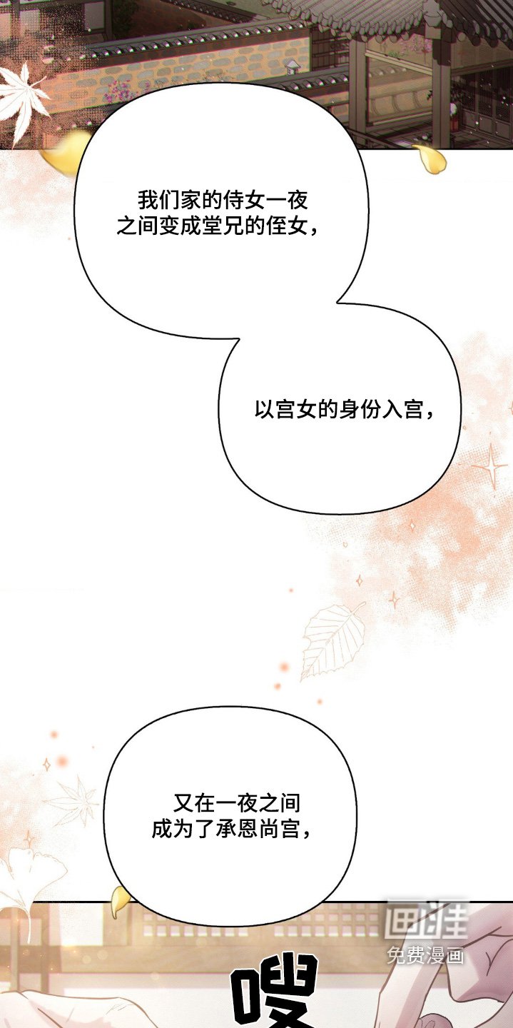 第38章：保守秘密