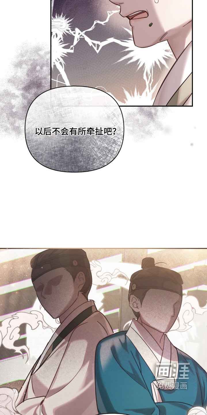 第38章：保守秘密