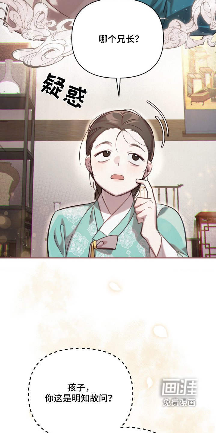 第38章：保守秘密