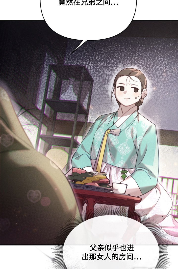 第38章：保守秘密