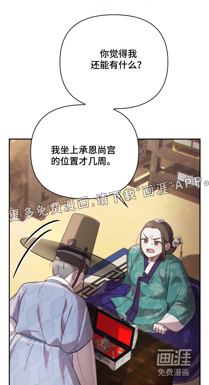 第39章：如今的位置