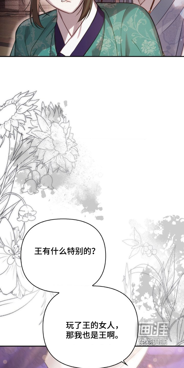 第39章：如今的位置