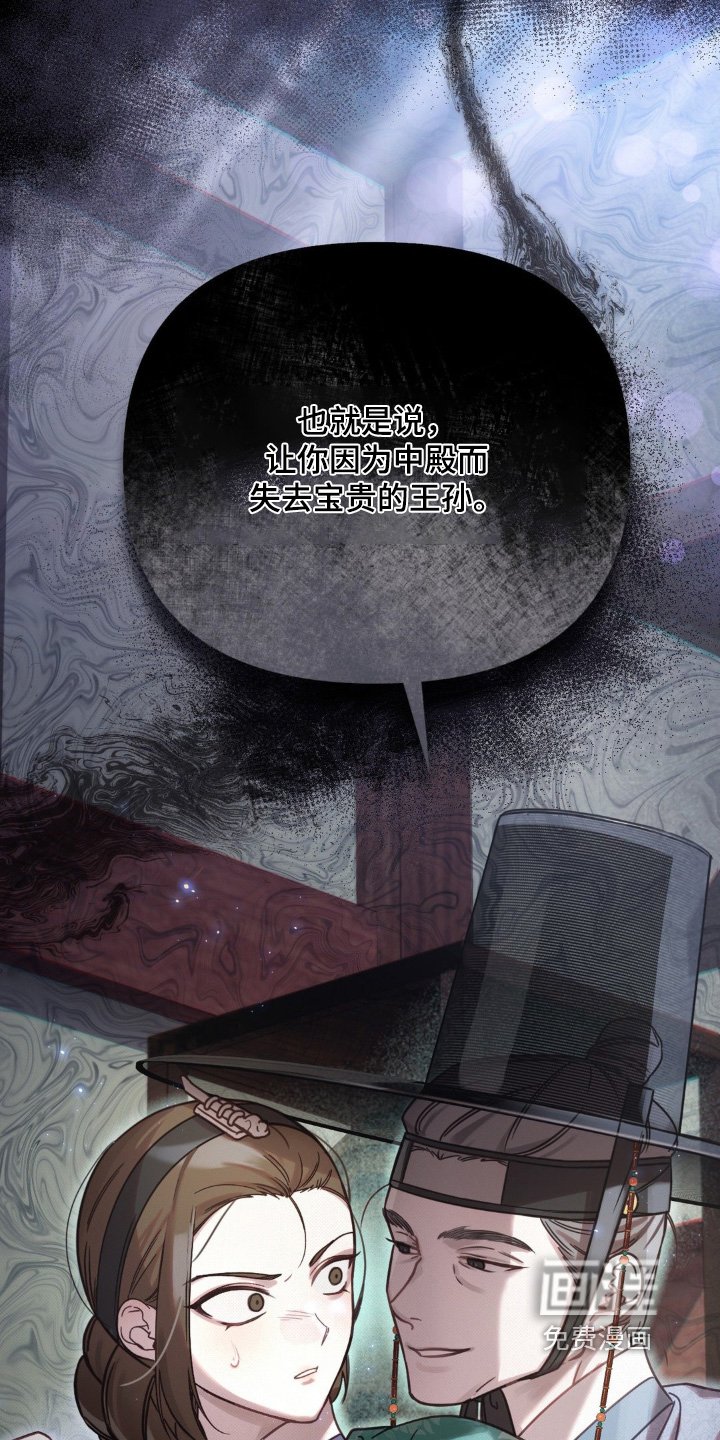 第39章：如今的位置