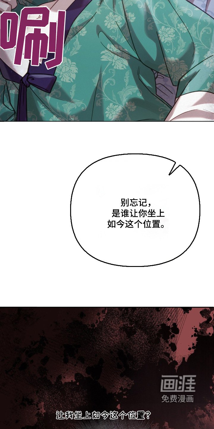 第39章：如今的位置