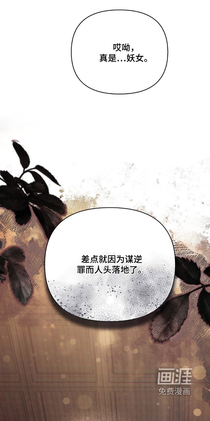 第39章：如今的位置