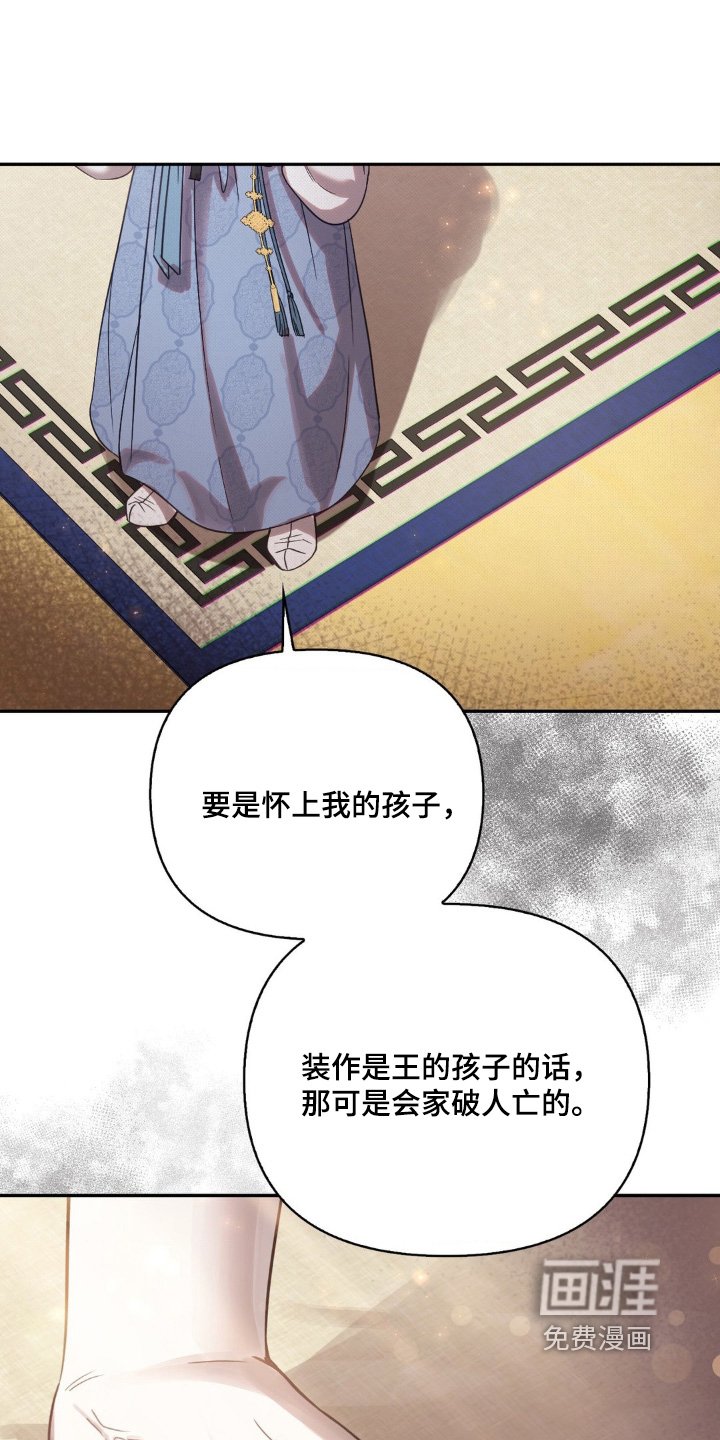 第39章：如今的位置