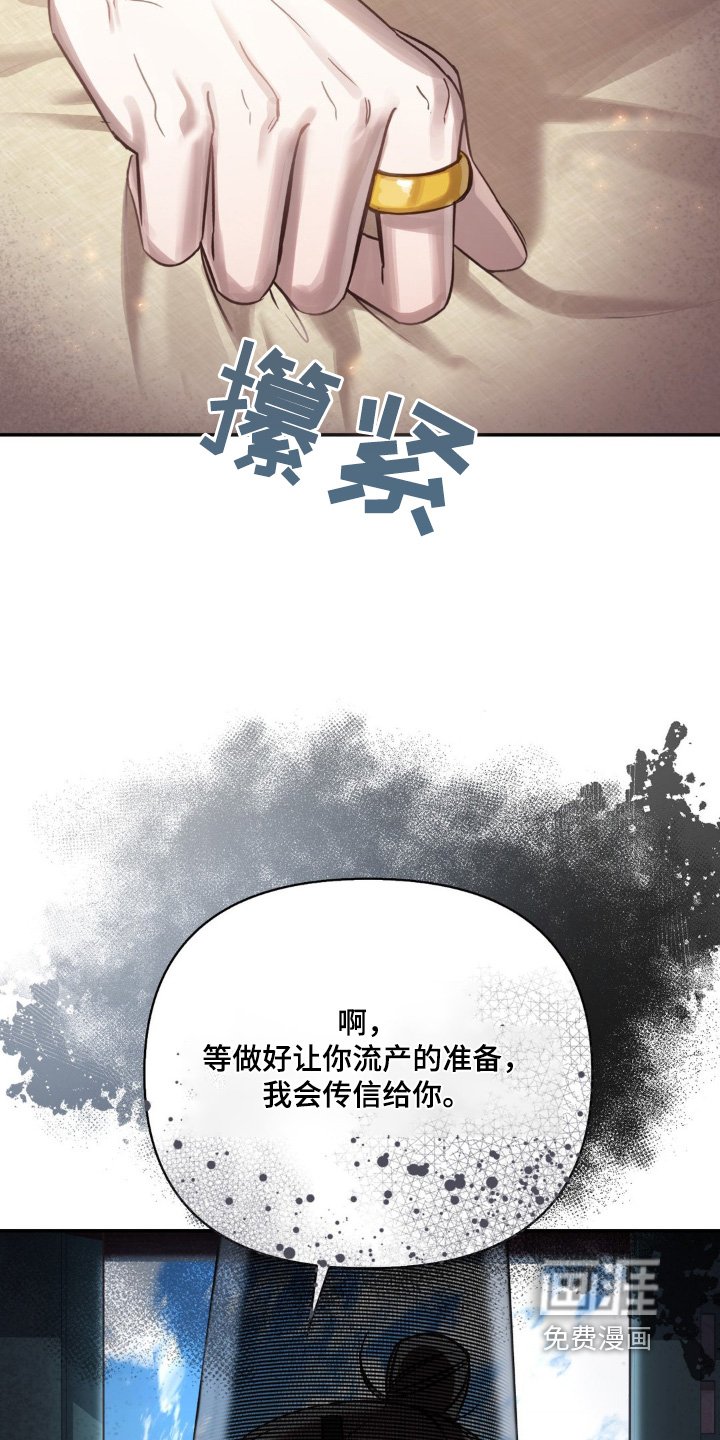 第39章：如今的位置