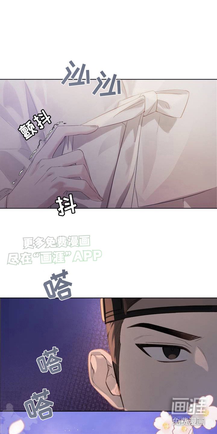 第4章：下决心