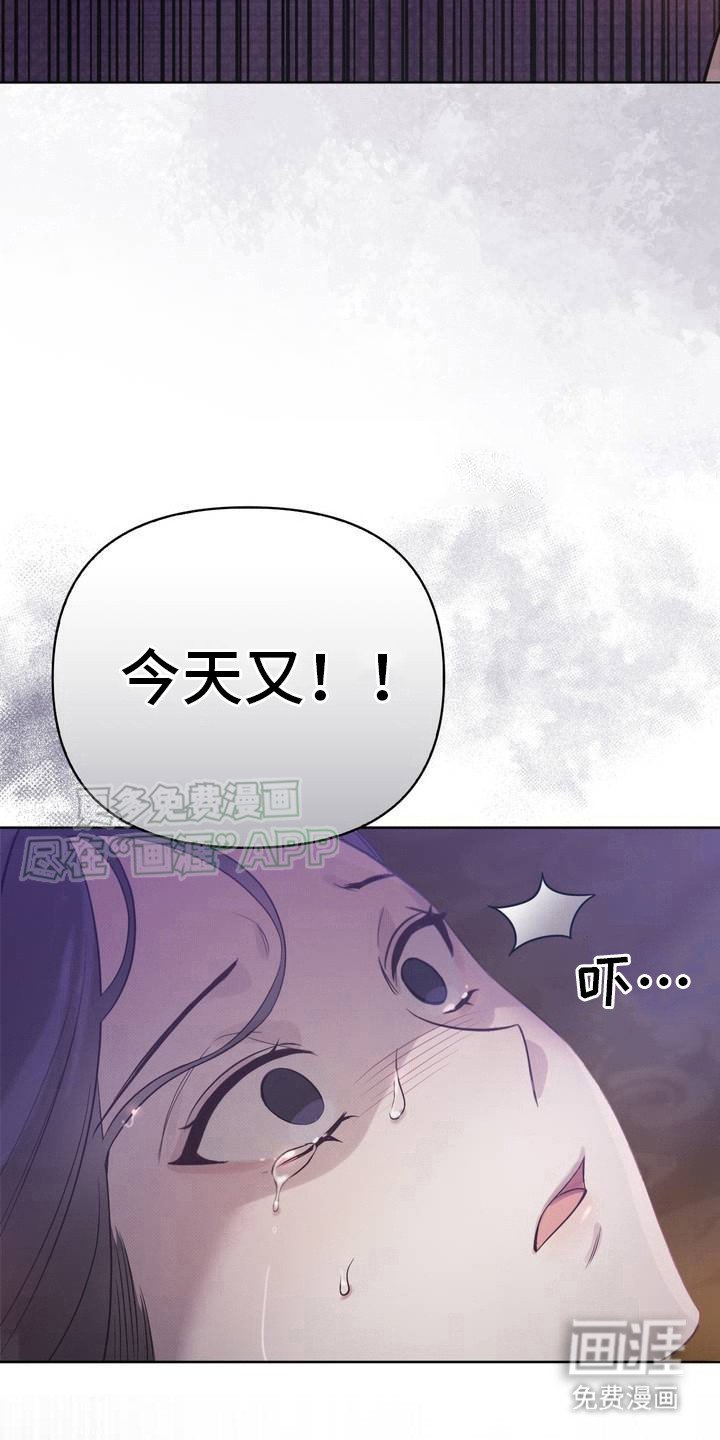 第4章：下决心