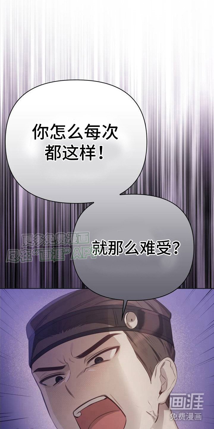 第4章：下决心