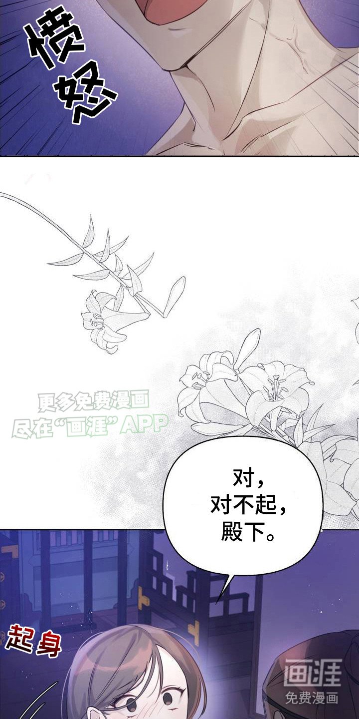 第4章：下决心