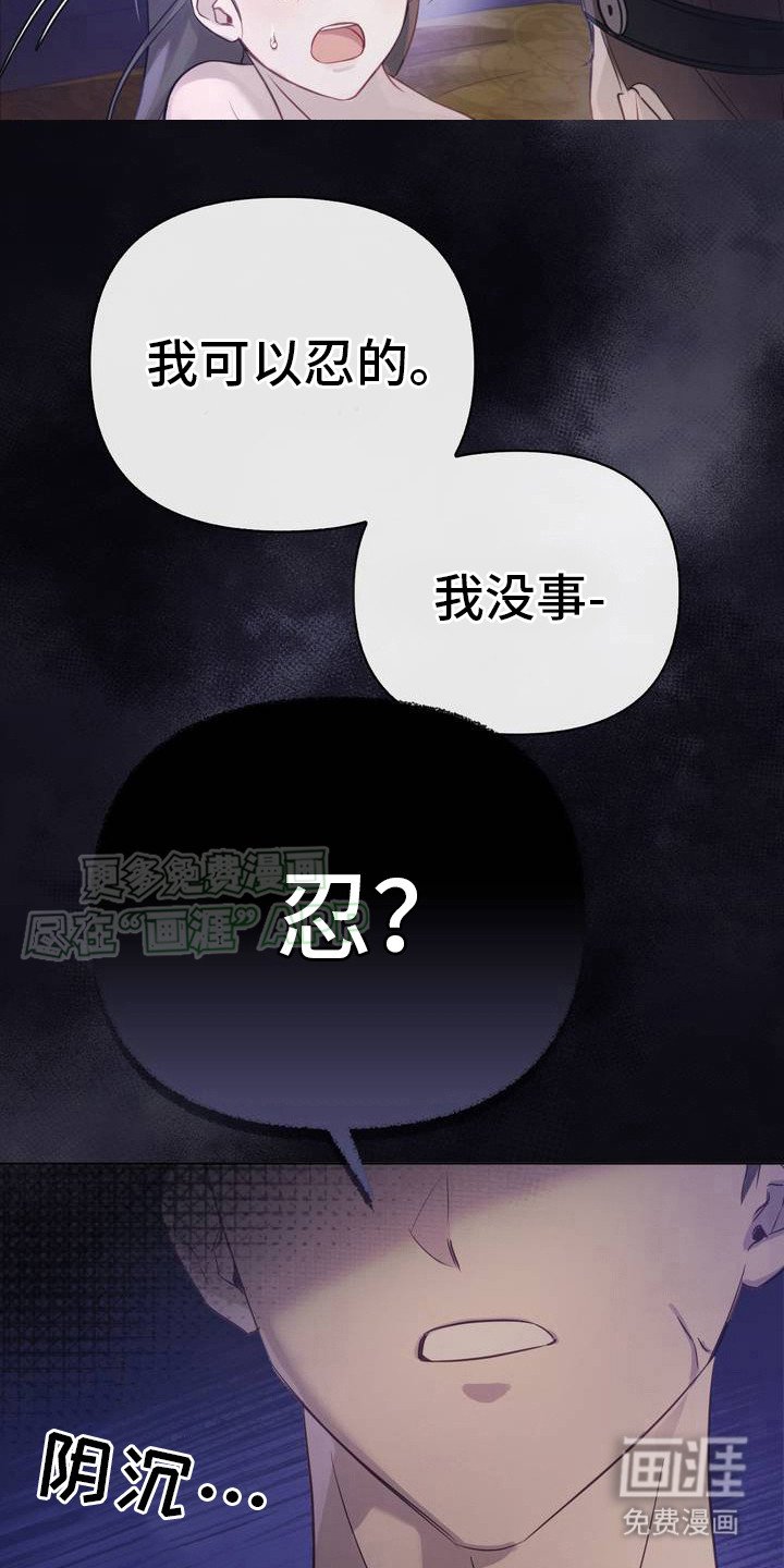 第4章：下决心