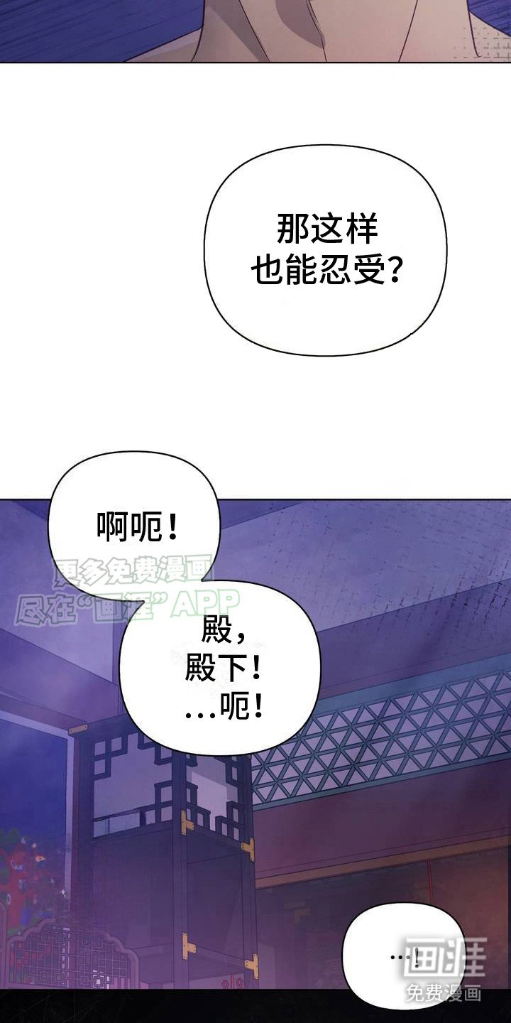 第4章：下决心