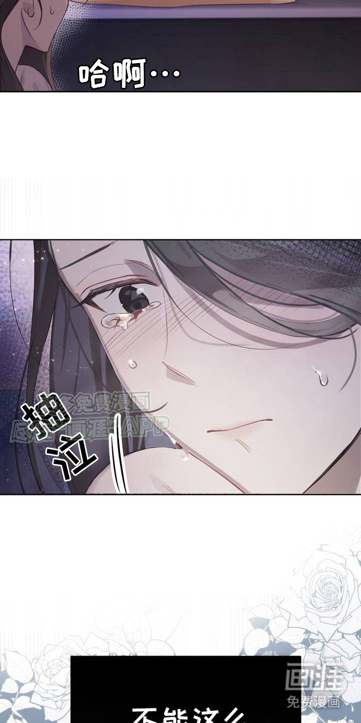 第4章：下决心