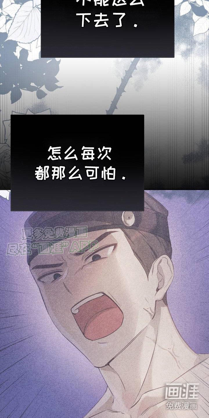 第4章：下决心