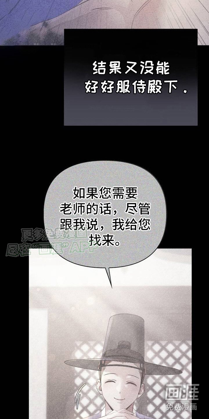 第4章：下决心
