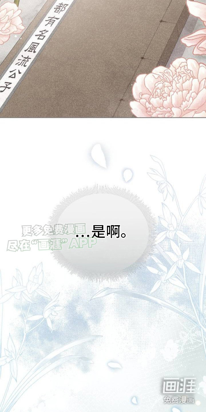 第4章：下决心