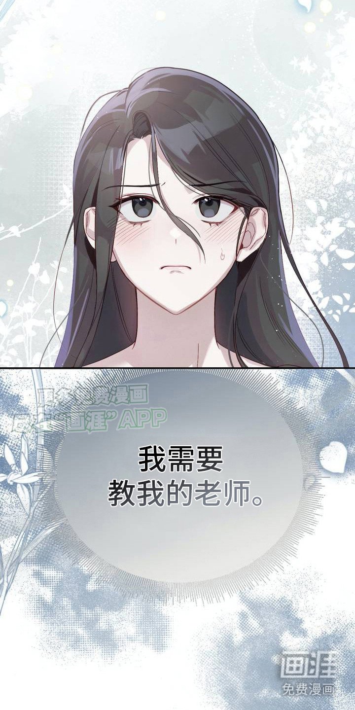 第4章：下决心