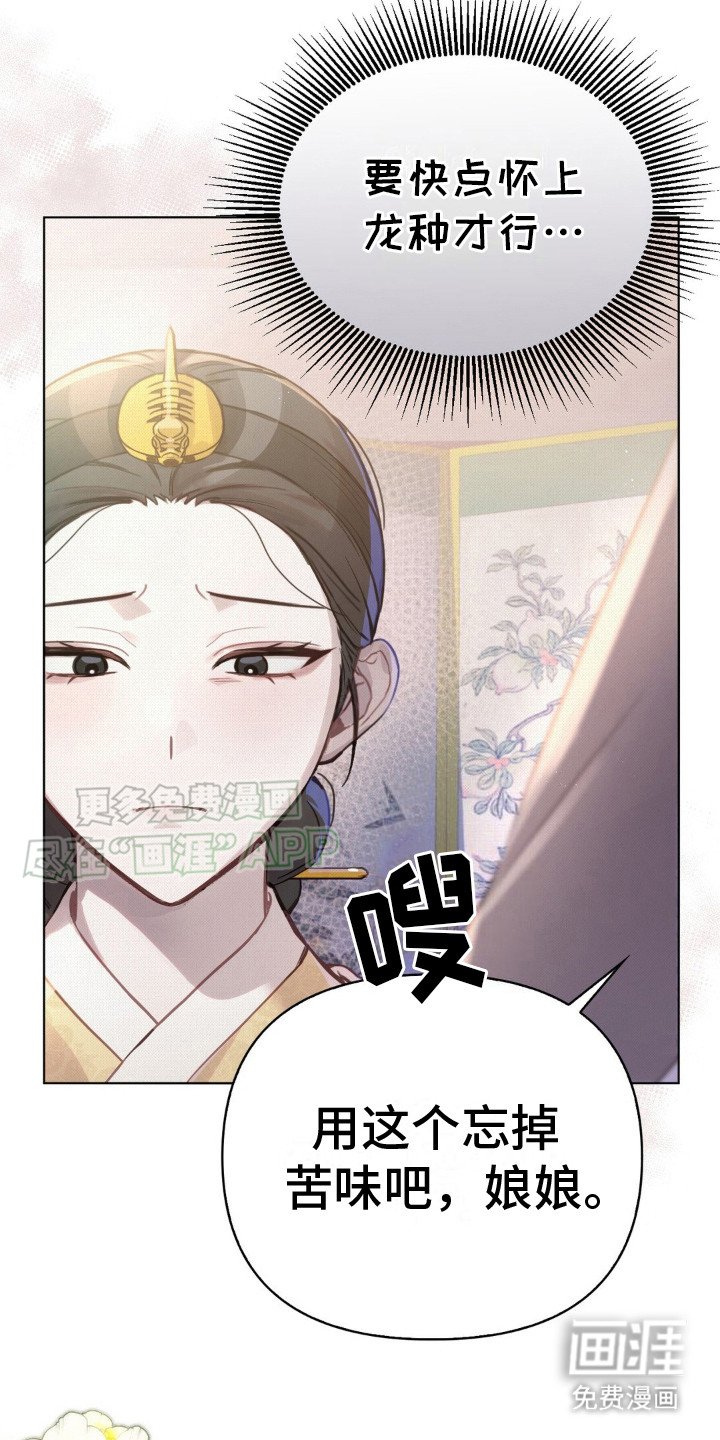 第4章：下决心