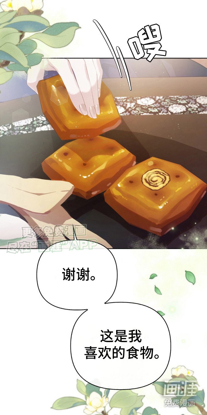 第4章：下决心