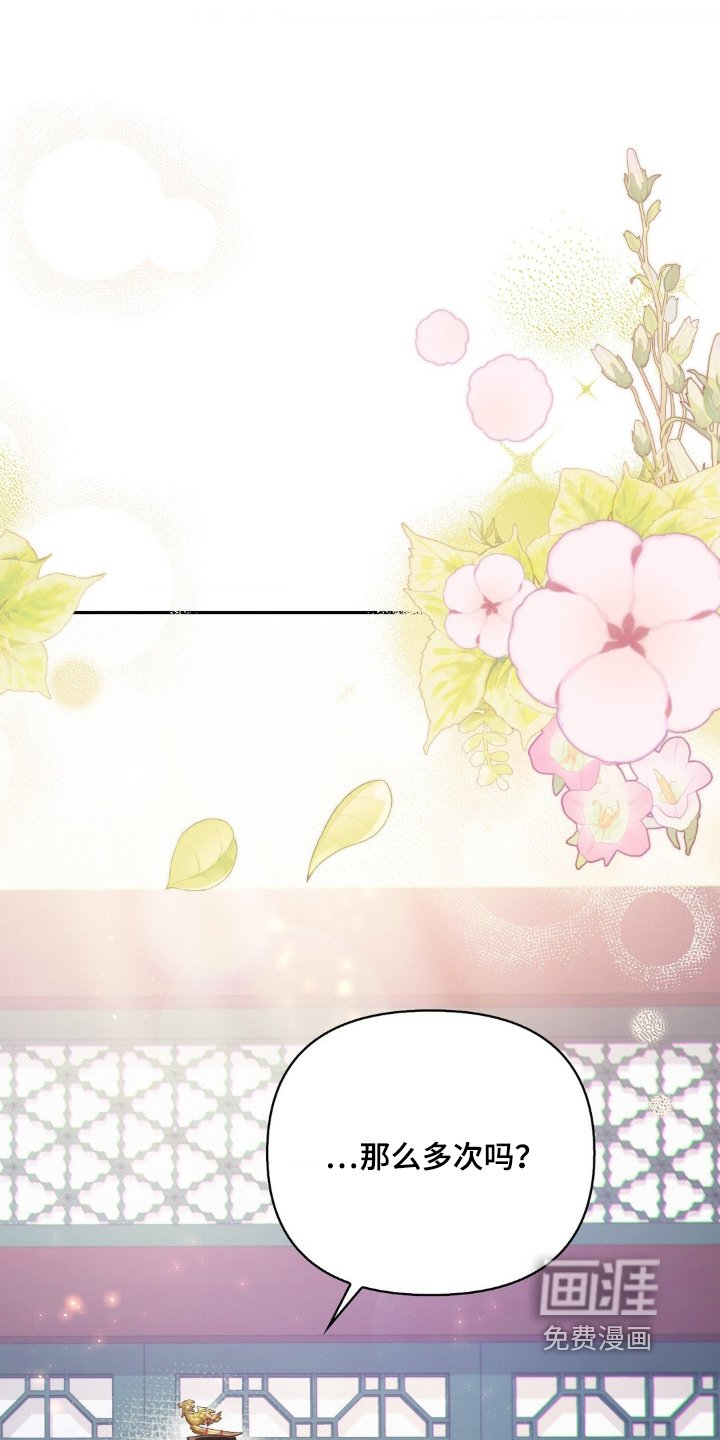 第40章：机会