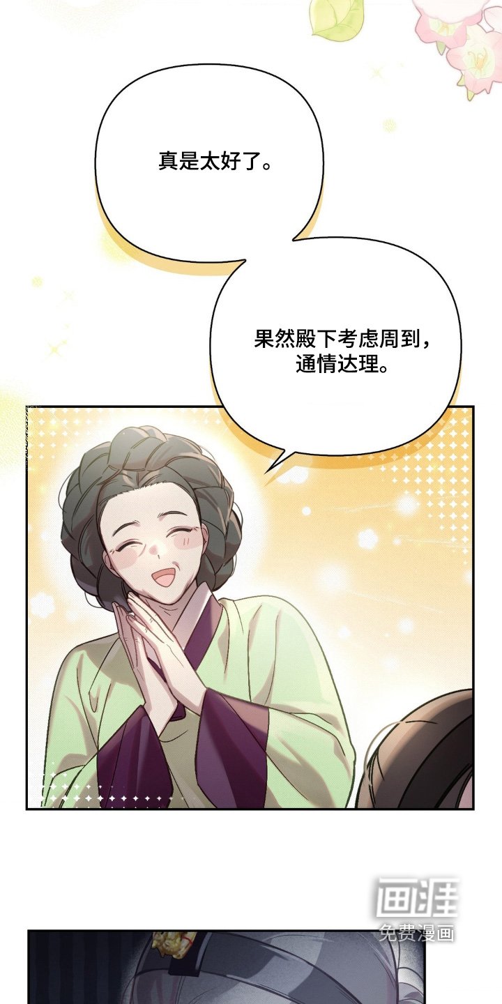 第40章：机会