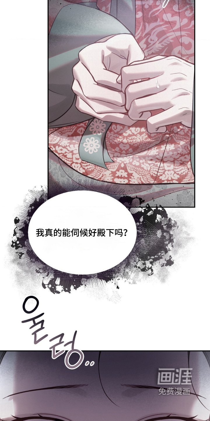 第40章：机会