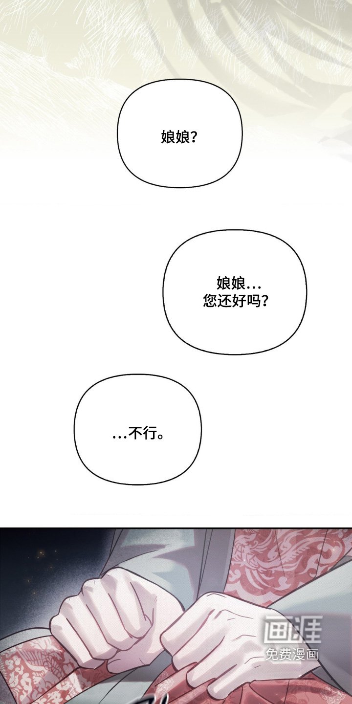 第40章：机会