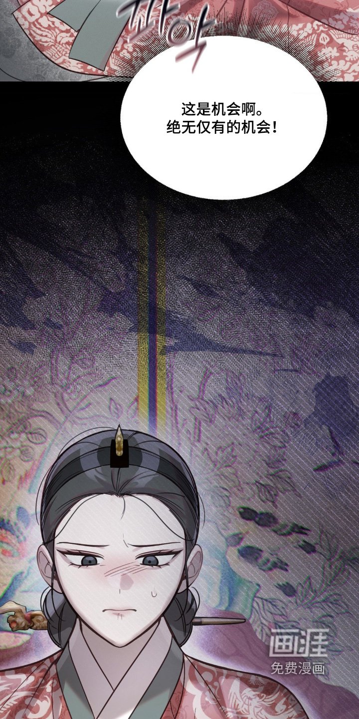 第40章：机会