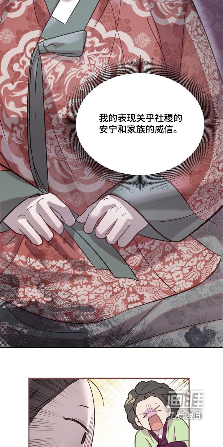 第40章：机会