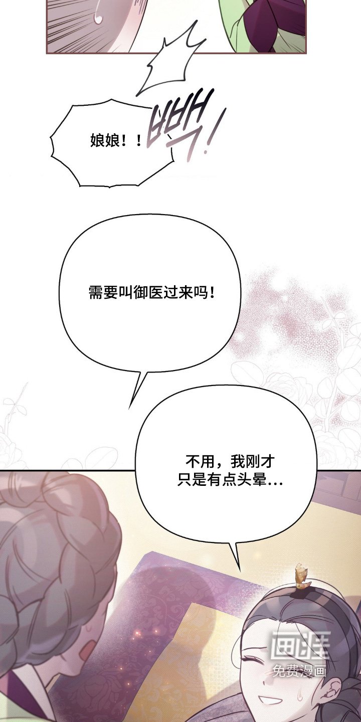 第40章：机会