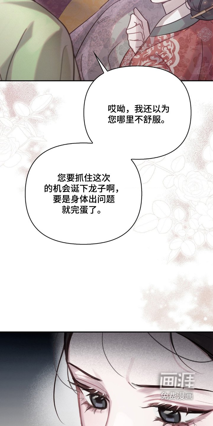 第40章：机会