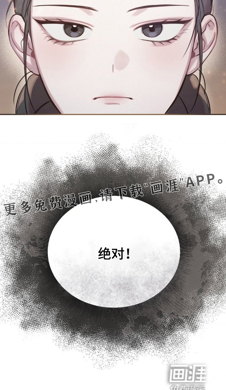 第40章：机会