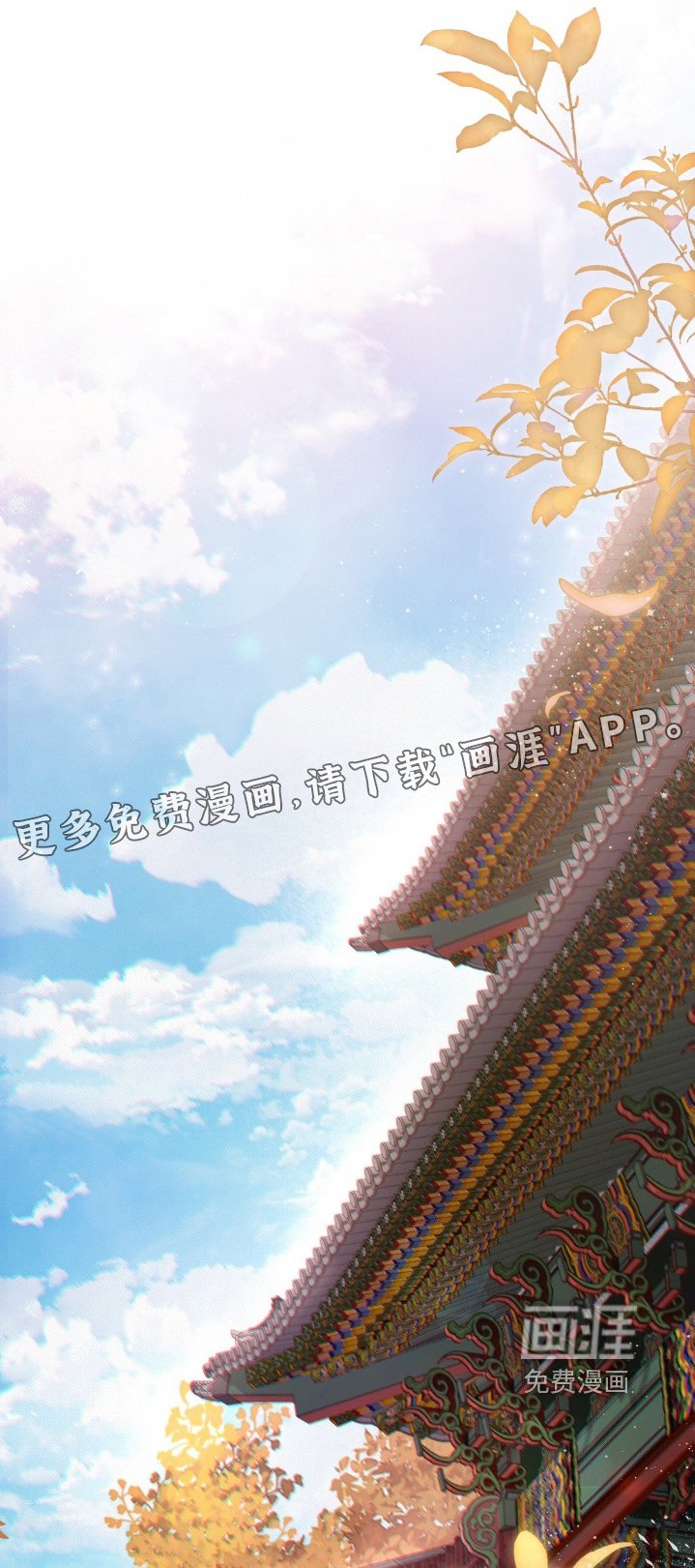 第41章：想要说声谢谢