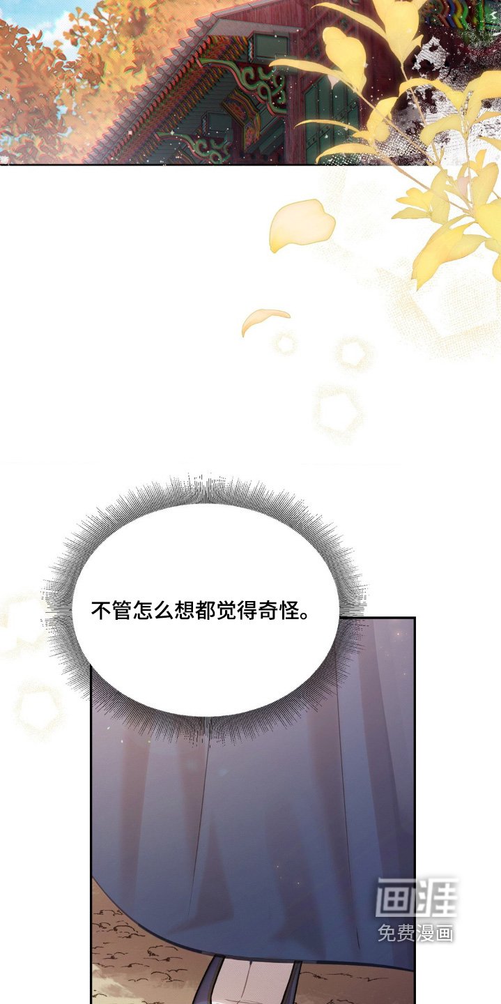 第41章：想要说声谢谢