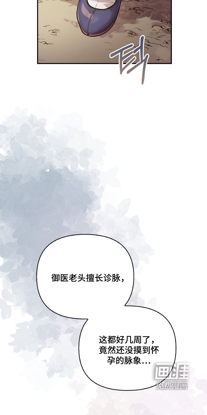 第41章：想要说声谢谢