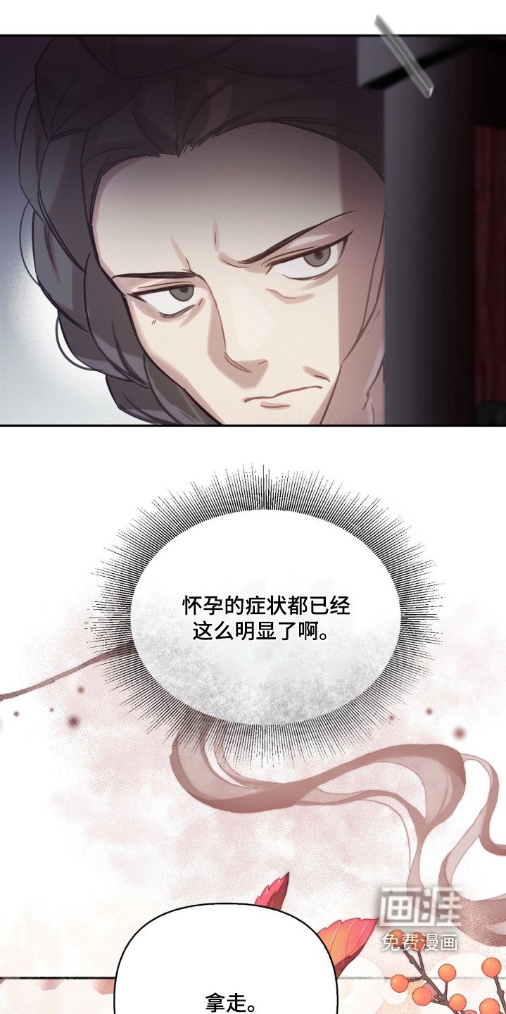 第41章：想要说声谢谢